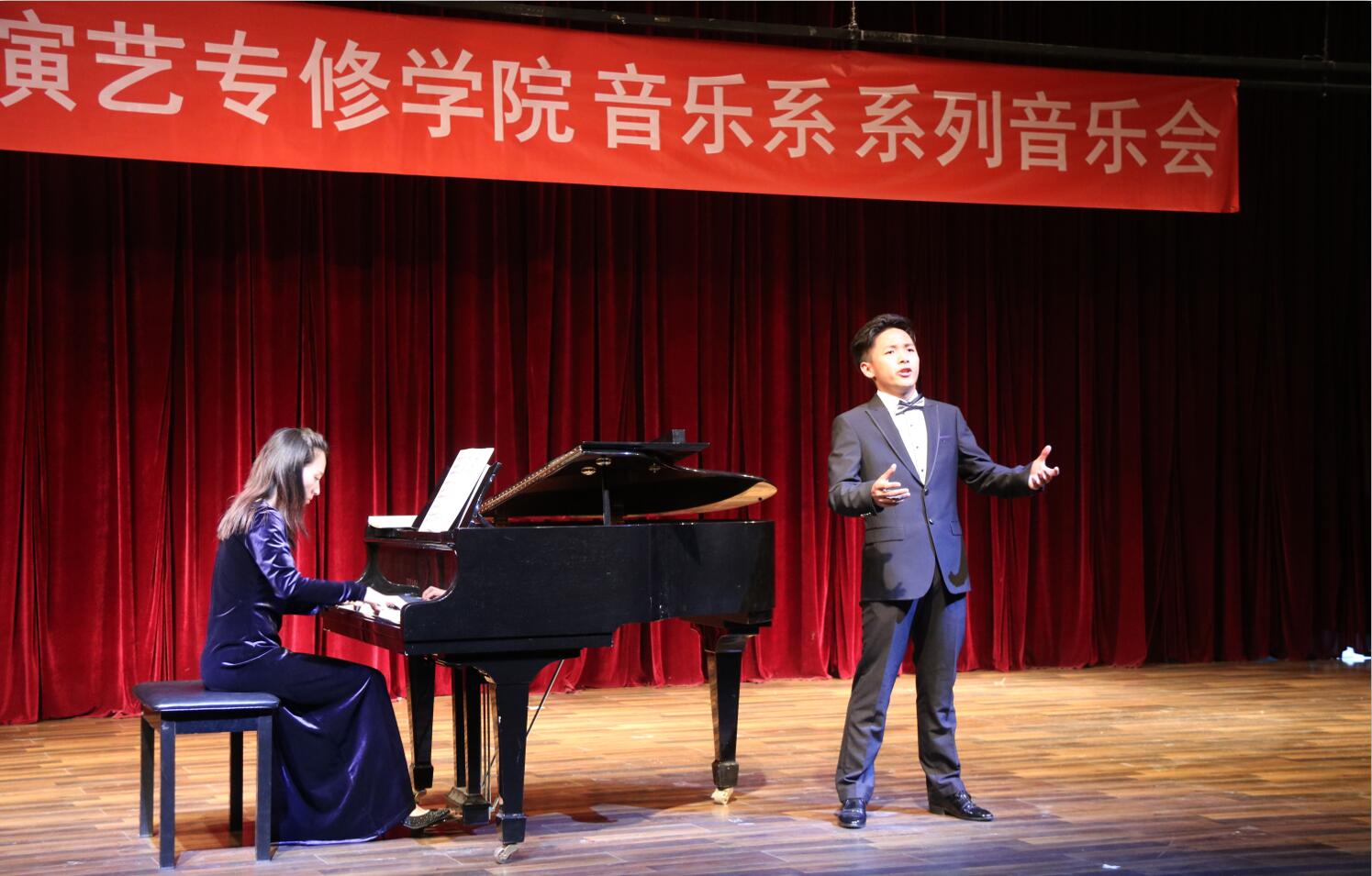 音乐系梁展初老师声乐班毕业音乐会成功举办 音乐系梁展初老师声乐班毕业音乐会成功举办