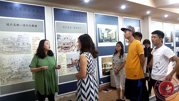 艺术设计系专业师生作品展