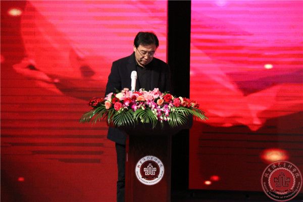 北京演艺专修学院第三届教职工代表大会暨表彰会隆重召开