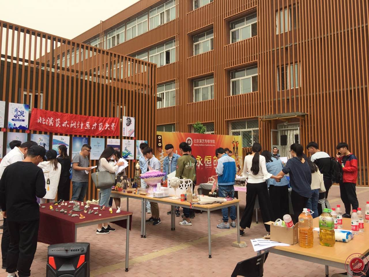北演第八届才艺大赛视觉艺术设计大赛精彩上演