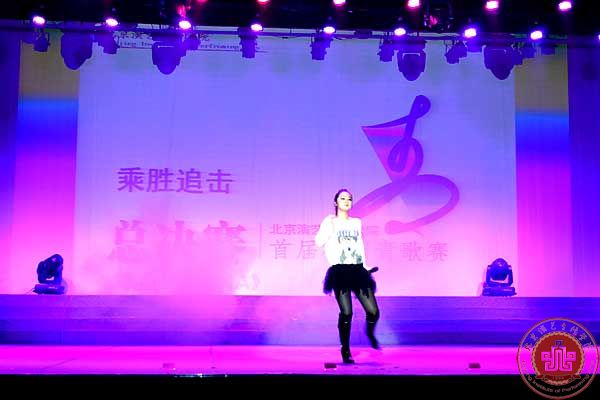 学院第三届才艺大赛暨首届校园青歌赛——流行唱法总决赛