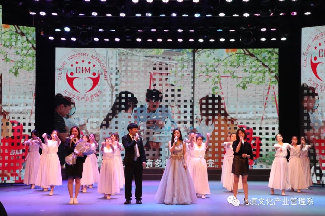 挥手别校园 扬头向前方 挥手别校园 扬头向前方