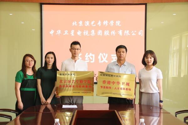 我院播音主持系韦统政等三名同学获得中华卫视实习资格 我院播音主持系韦统政等三名同学获得中华卫视实习资格