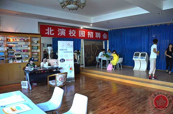 学院举办2014年第三次校园招聘会 学院举办2014年第三次校园招聘会