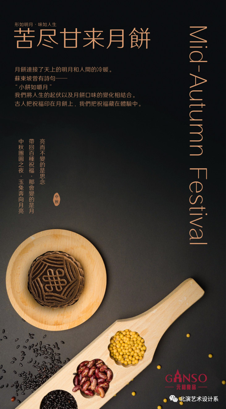 “视觉符号”||艺术设计系小课堂