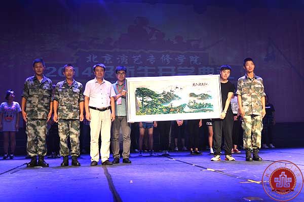 2014级迎新晚会成功举办