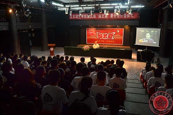 【夏令营第三期】梁伯龙老师讲座