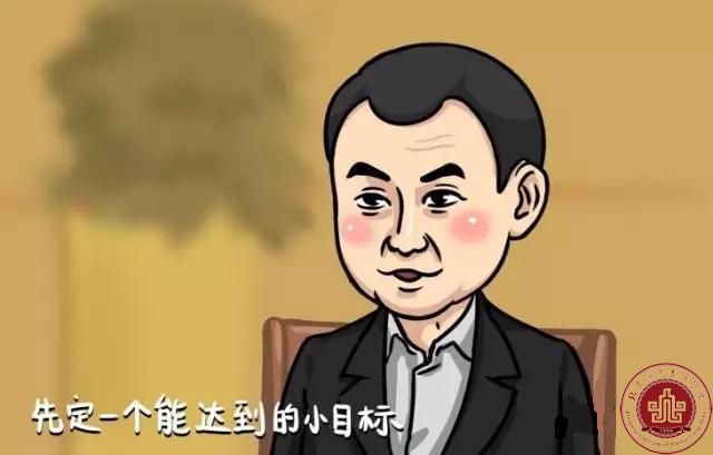 开学啦！你准备好了吗？