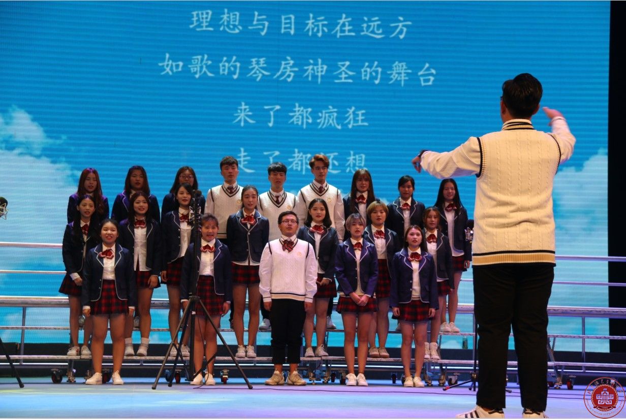我院举办第三届“青春飞扬、梦想起航”合唱大赛 我院举办第三届“青春飞扬、梦想起航”合唱大赛
