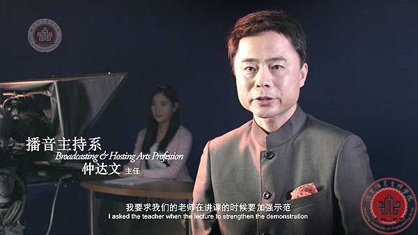 致我亲爱的母校—北京演艺专修学院 致我亲爱的母校—北京演艺专修学院