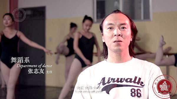 致我亲爱的母校—北京演艺专修学院 致我亲爱的母校—北京演艺专修学院