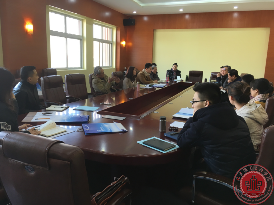 表演系召开全体教师研讨会