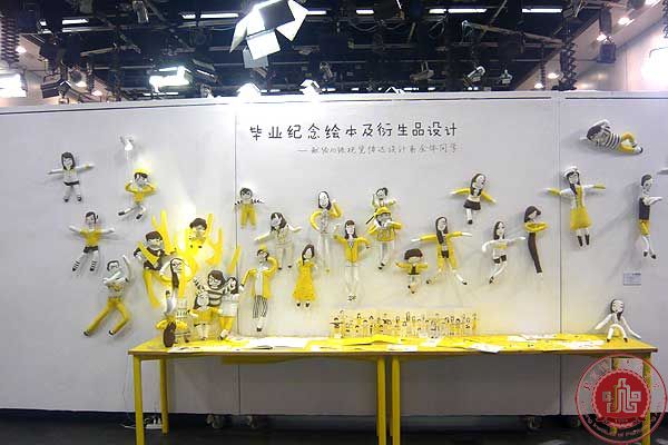 清华毕业作品展