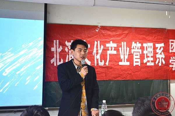 超越自己 实现人生价值