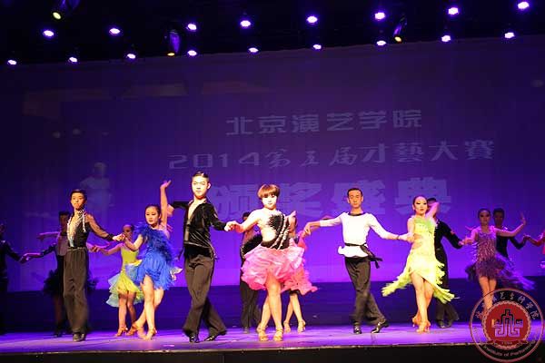 北京演艺专修学院第五届才艺大赛颁奖典礼圆满落幕