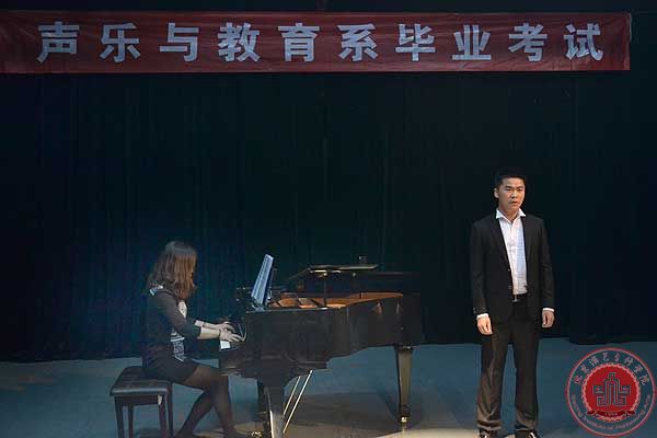 音乐系10级毕业生圆满完成专业考试