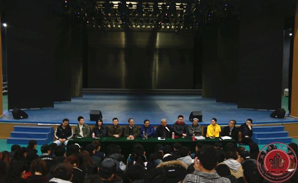 我院表演系“2016-2017学年全体师生大会”在北演剧隆重召开 我院表演系“2016-2017学年全体师生大会”在北演剧隆重召开
