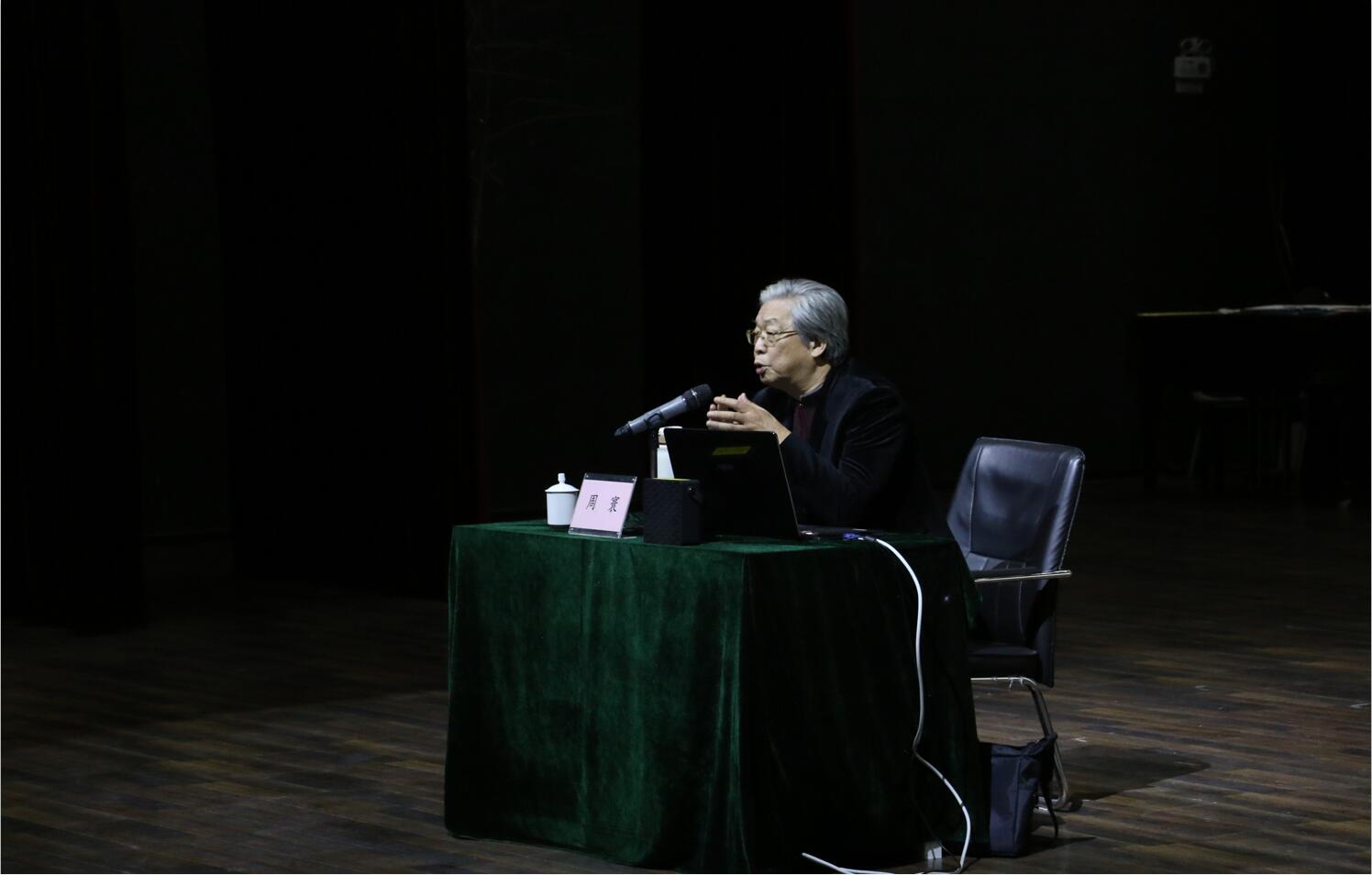 国家一级导演周寰来我院开办讲座 国家一级导演周寰来我院开办讲座