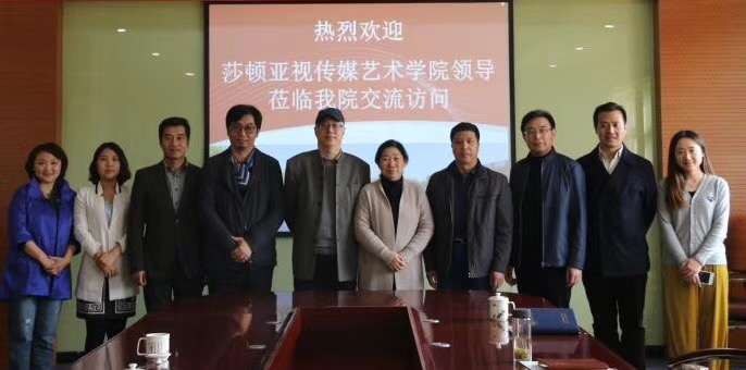 新加坡莎顿亚视传媒艺术学院领导来我院交流访问 新加坡莎顿亚视传媒艺术学院领导来我院交流访问