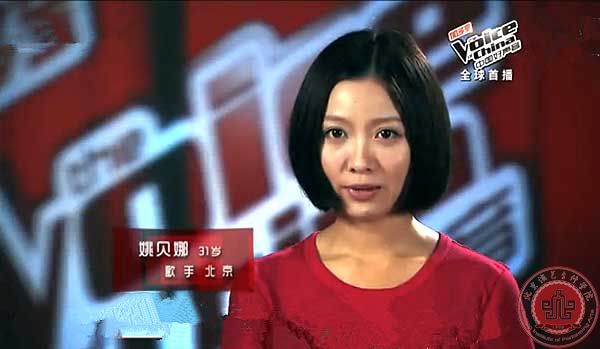 我院专业导师姚贝娜在第二季《中国好声音》中晋级 我院专业导师姚贝娜在第二季《中国好声音》中晋级