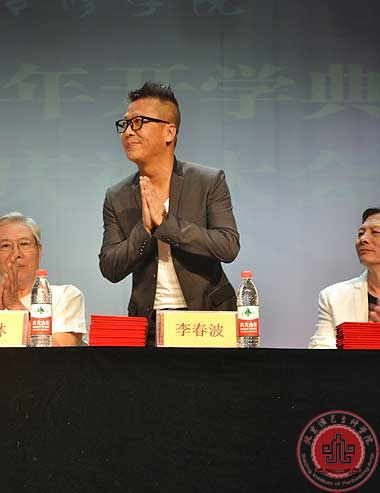 2014—2015学年开学典礼暨教师节庆祝大会顺利召开