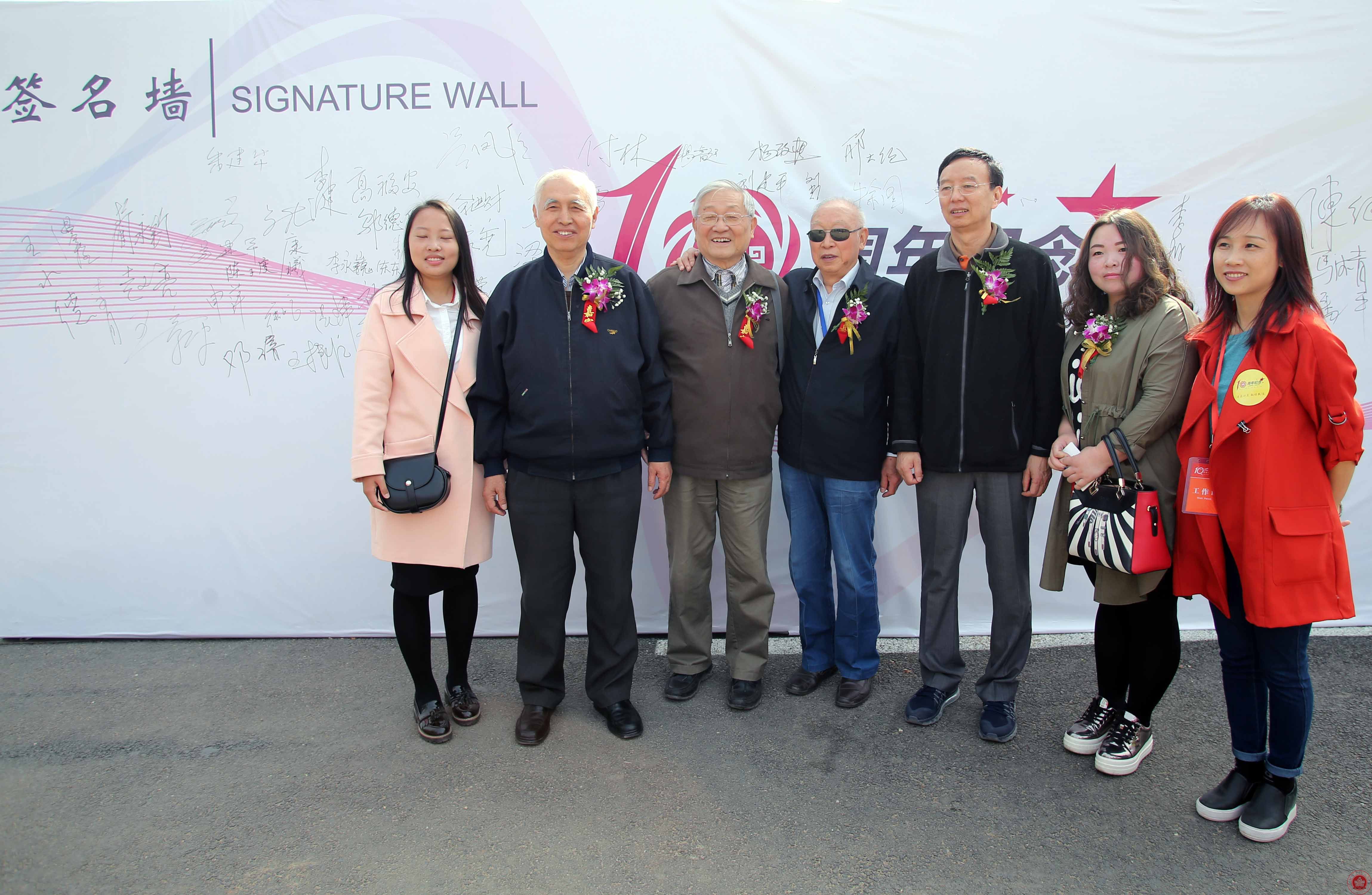 北京演艺专修学院十年华诞嘉宾云集