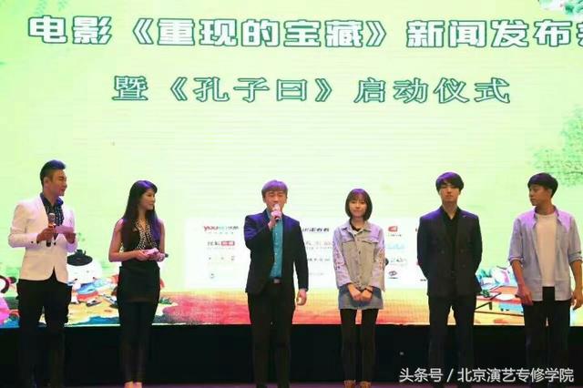 我院表演系学生刘文浩出演电影《重现的宝藏》男一号