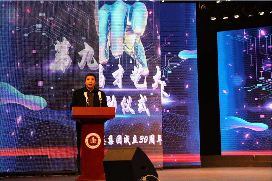 庆祝精英集团成立30周年暨第九届才艺大赛在北演剧场启动 庆祝精英集团成立30周年暨第九届才艺大赛在北演剧场启动