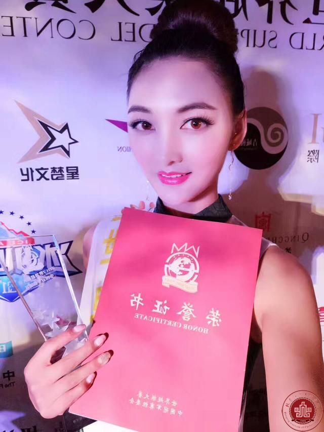 优秀毕业生刘金金夺得2017世界超模大赛中国区总决赛季军 优秀毕业生刘金金夺得2017世界超模大赛中国区总决赛季军