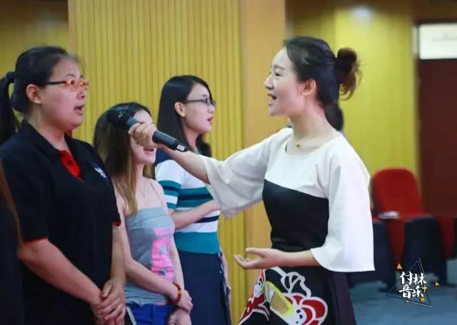 付林音乐+“全国第五届流行演唱大师班”隆重开班! 付林音乐+“全国第五届流行演唱大师班”隆重开班!