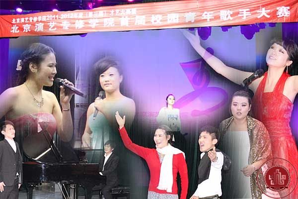 我院第三届才艺大赛暨首届校园青歌赛总决赛落下帷幕