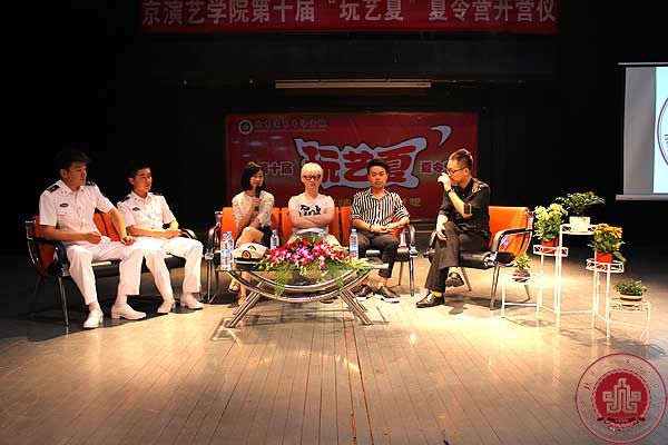 【夏令营1】艺术交流，陶冶情操