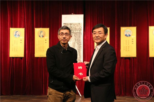 精英良知学院第一届国学教师培训开学典礼在我院隆重召开