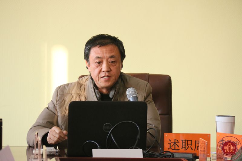 我院召开2016年度中层干部述职报告会