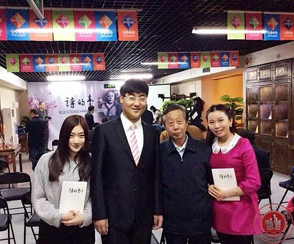 “诗的牵手”为纪念艾青诞辰104周年诗歌朗诵会成功举行