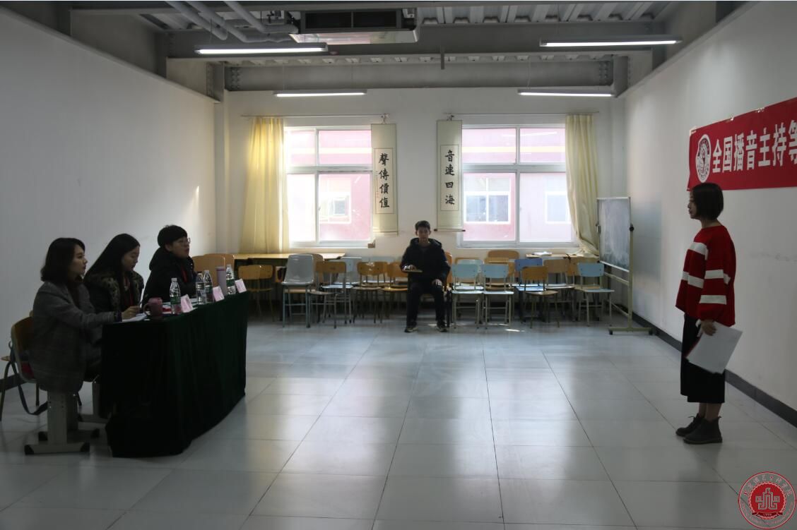 播音主持等级考试 播音主持等级考试