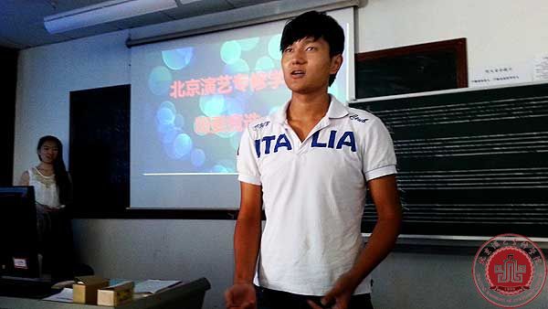 我院音乐系隆重举行13级班委竞选