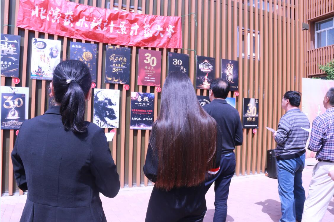 第九届才艺大赛海报设计大赛圆满落幕 第九届才艺大赛海报设计大赛圆满落幕