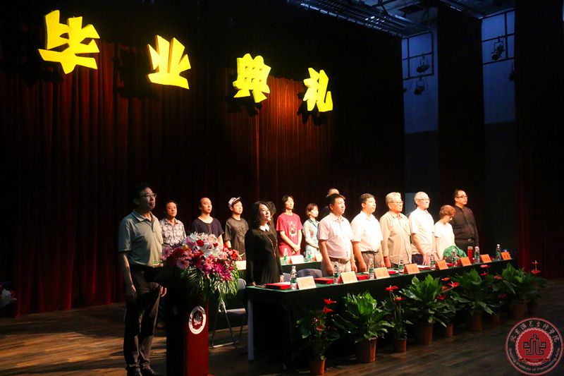 我院隆重举行2016届毕业生毕业典礼 我院隆重举行2016届毕业生毕业典礼