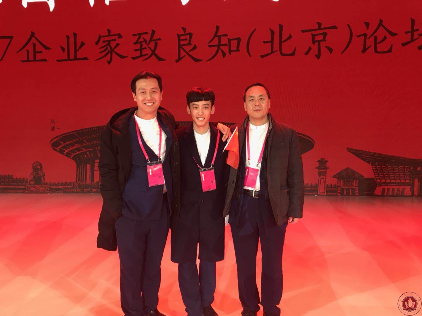 北京演艺专修学院举行传统文化学习志愿者表彰会 北京演艺专修学院举行传统文化学习志愿者表彰会