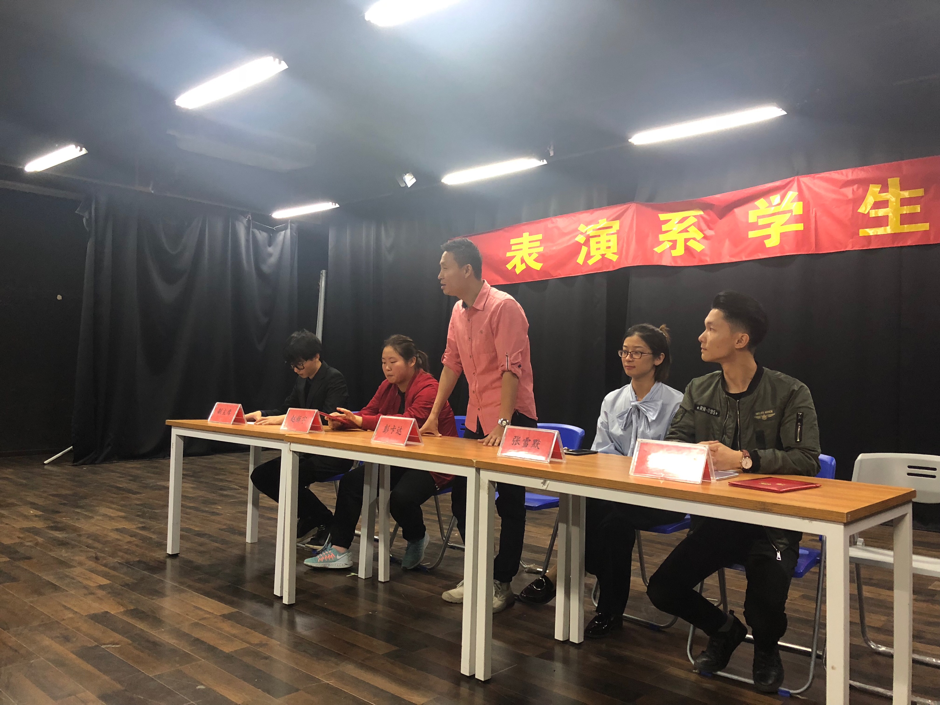 北京演艺专修学院表演系学生会召开全体成员大会 北京演艺专修学院表演系学生会召开全体成员大会