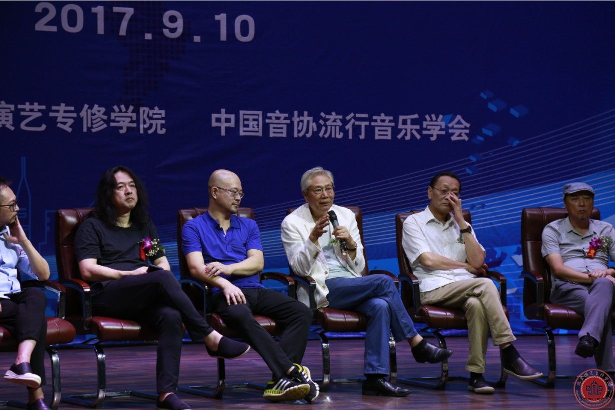 中国原创音乐人才培养研讨会在我院举办 中国原创音乐人才培养研讨会在我院举办