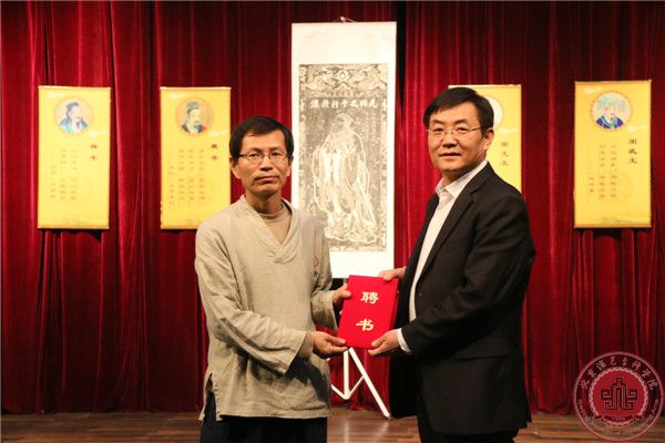 精英良知学院第一届国学教师培训开学典礼在我院隆重召开