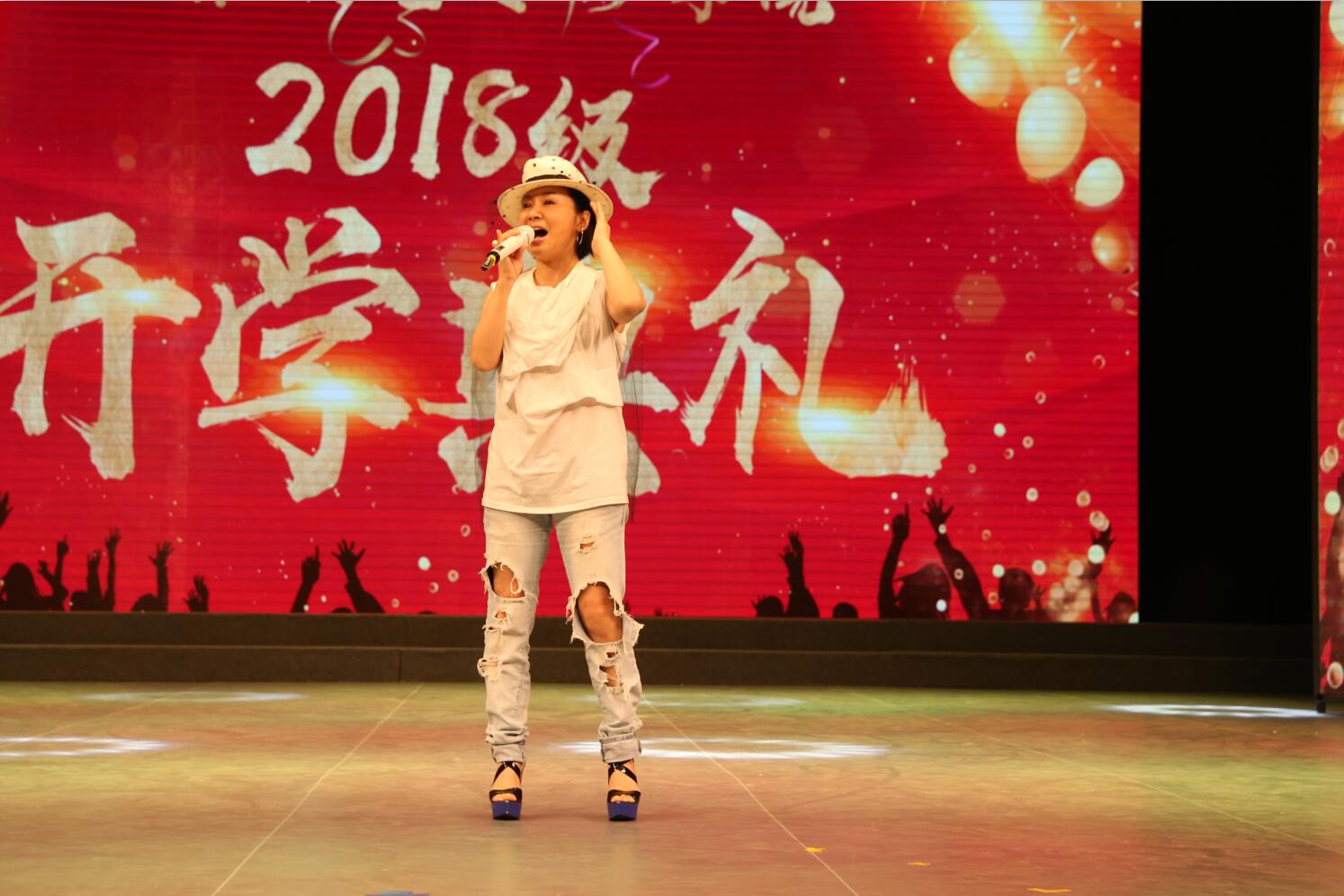 北京演艺专修学院隆重举行2018级新生开学典礼 北京演艺专修学院隆重举行2018级新生开学典礼