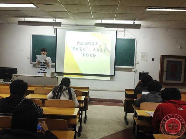 2013--2014学年“星级寝室”、“无烟寝室”表彰大会如期举行 2013--2014学年“星级寝室”、“无烟寝室”表彰大会如期举行