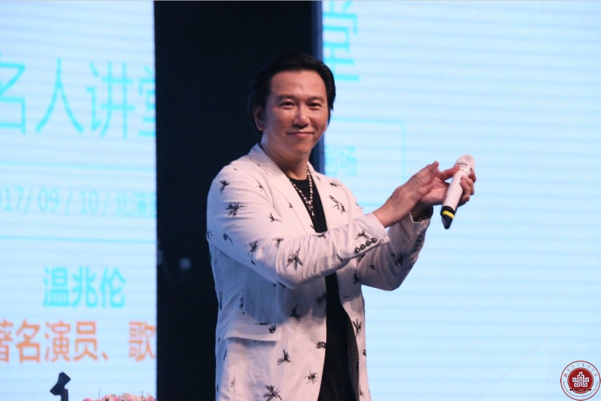 香港著名演员、歌手温兆伦被聘为我院客座教授 香港著名演员、歌手温兆伦被聘为我院客座教授