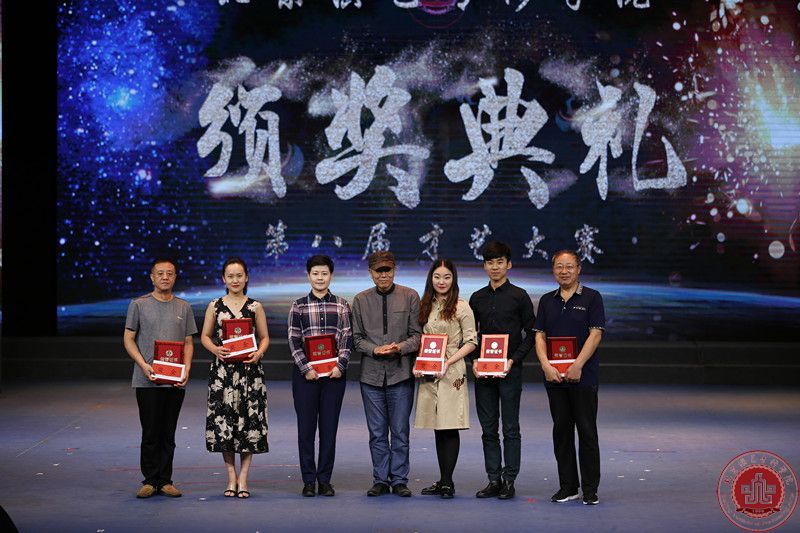 北京演艺专修学院第八届才艺大赛颁奖典礼隆重举行