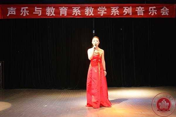 声乐与教育系佟艳杰老师声乐班学生音乐会举行