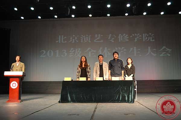 我院召开2013级全体学生大会