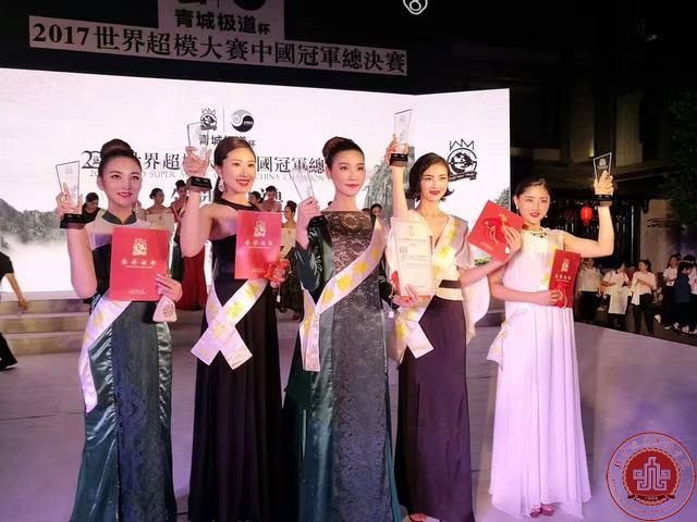 优秀毕业生刘金金夺得2017世界超模大赛中国区总决赛季军 优秀毕业生刘金金夺得2017世界超模大赛中国区总决赛季军